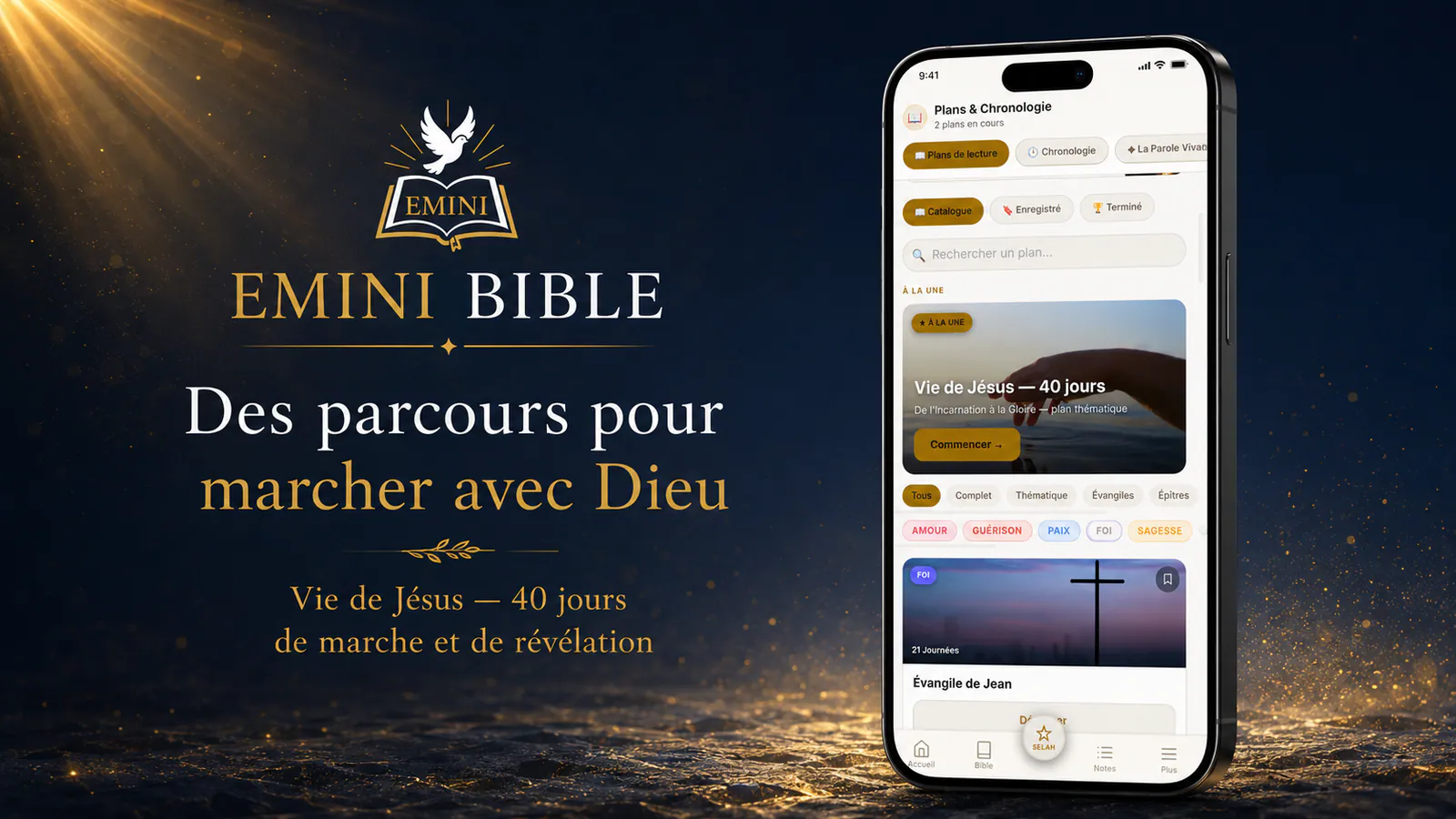 Plans de lecture dans EMINI